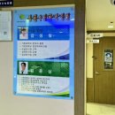 부천수림한방병원 이미지