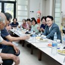 내온경로당 이미지