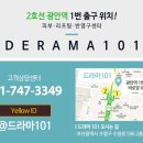 광안카클리닉 | 서면아이라인문신 촌스럽지 않아요