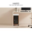 H6820 이미지