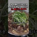 유튜브 시대전에는 천만원에 거래되었던 소불고기 레시피 이미지