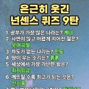 상쾌한아침