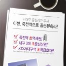 골든뷰메디타워 이미지