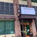 판부화덕피자 이미지