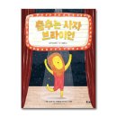 피카사자