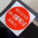 제이에스농수산물