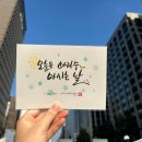 탄생축제 | [수심팀] 아리수 탄생 115주년 축제 참여 후기