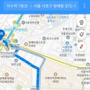 방배초교 사거리 이미지