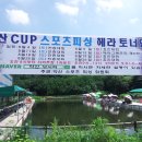 헤라스포츠 이미지