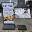 제주고기네서산예천점 | 서산 삼겹살 맛집 / 서산 돈까스 맛집 [제주고기네서산예천점]