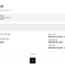 (주) 신테크