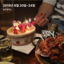 부리나바베큐치킨 | 광주치킨맛집;부리나치킨바베큐