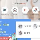 보건의료원 이데일리