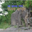 창옥병 암각문 이미지