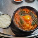 수신왕족발
