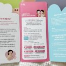 강북구보건소 이미지