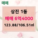 상진공인중개사사무소 이미지