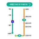 서평택IC사거리 전 이미지