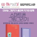 양감작은도서관 이미지