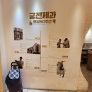 궁전마실 | 전국5대빵집 광주궁전제과본점 빵지순례 나비파이 공룡알추천