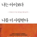 아이행복정신과의원 이미지