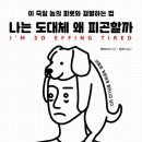 핑크드림작은도서관 이미지