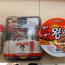 GS25 가락제일점 이미지