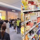 역전마트 이미지