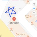 으뜸 크린 이미지