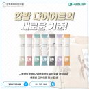 건강미한의원 이미지