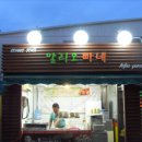 가판점 Daum카페