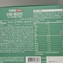 갈산종로약국 네이버블로그