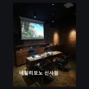 네일리모노 신사점