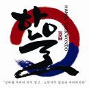 한울태권도교육관 이미지