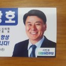 선거사무소 이미지