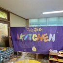 본촌초병설유치원 이미지