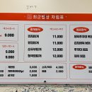 계룡로 132번길 이미지