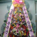 삼촌네푸주간