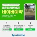 자명정신병원 이미지