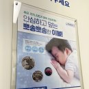 크린토피아금천롯데