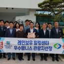 레인보우 힐링센터 이미지