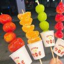 [신용산] 용리단길 디저트 탕후루 맛집 &#39;달콤왕가탕후루&#39; 후기 (메뉴, 포장)