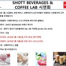 라떼아트&카페메뉴 이미지