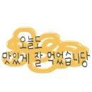 참숯에구운족발의전설 - 2008 | 참숯에구운족발의전설