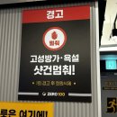 바카스PC | 광명사거리피시방 도장깨기 2편 : 제로백pc방,pc레스토랑 인정