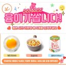 윰뽀끼