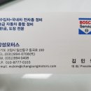 창성자동차공업사 이미지