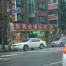 일동비취사우나 이미지