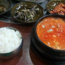 별빛순두부 이미지