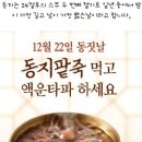 청마루칼국수구로
